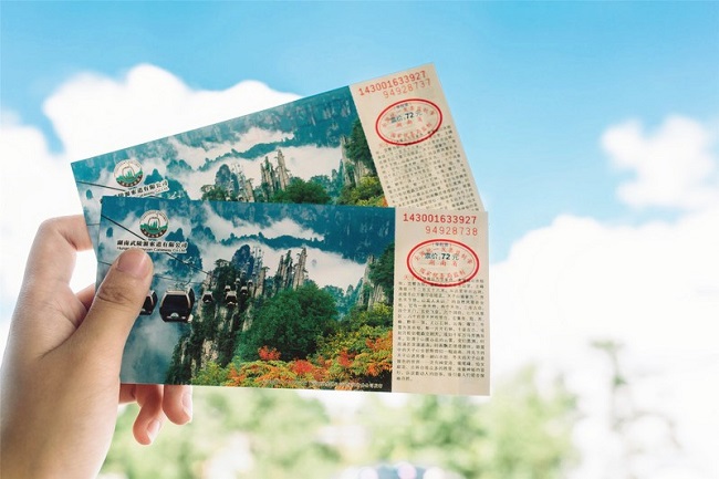 张家界武陵源核心景区门票价格有变化