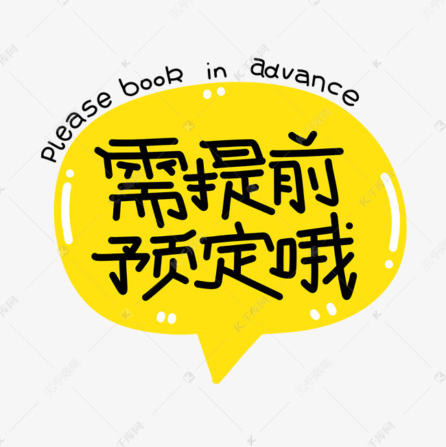 张家界中国旅行社预定须知