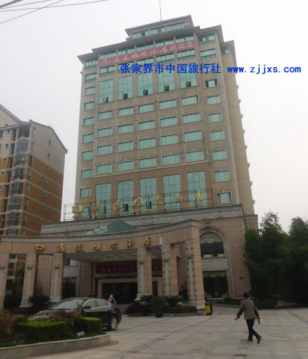 杭州信雅达科技有限公司秋季产品发布会