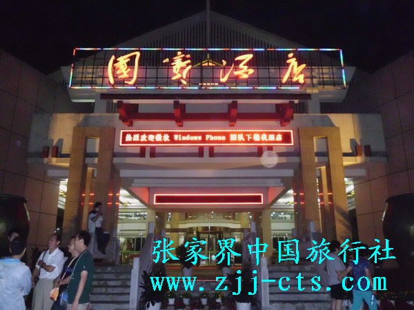 微软Windows Phone讲师训练营会