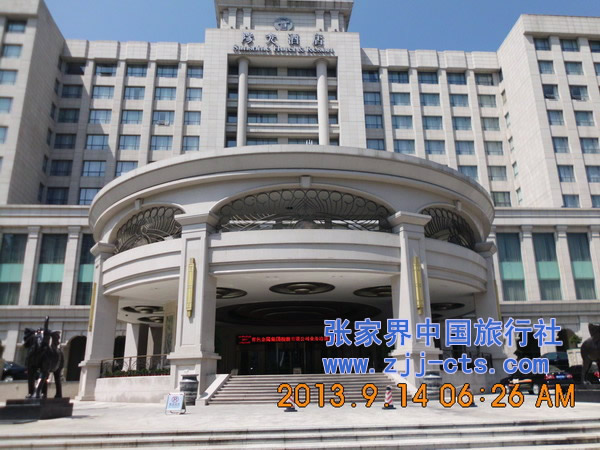 铜陵有色金属集团控股有限公司业务洽谈会