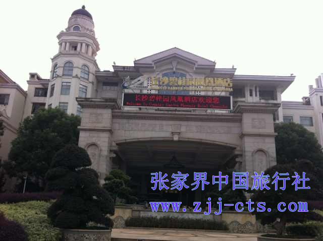 上海博达数据通信有限公司业务会议