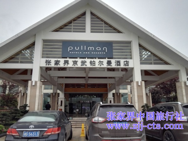 重庆万强物流&丰百物流第一季度总结会