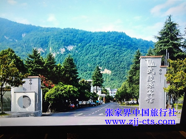 第八届全国粘结NdFeB行业铜仁联谊会