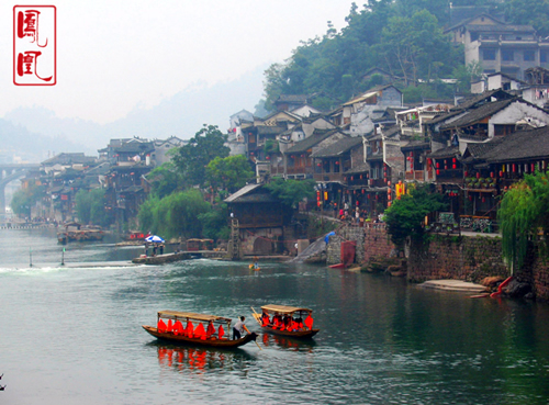 寻梦凤凰之古城游记