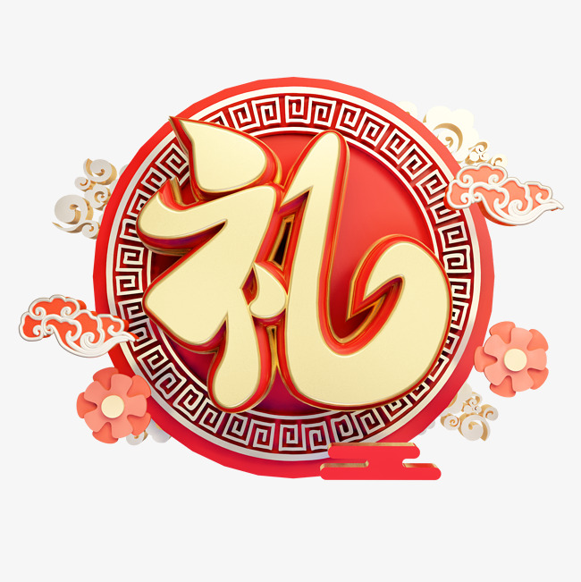 张家界会议礼品推荐