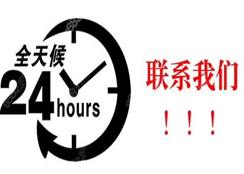 张家界中国旅行社联系方式